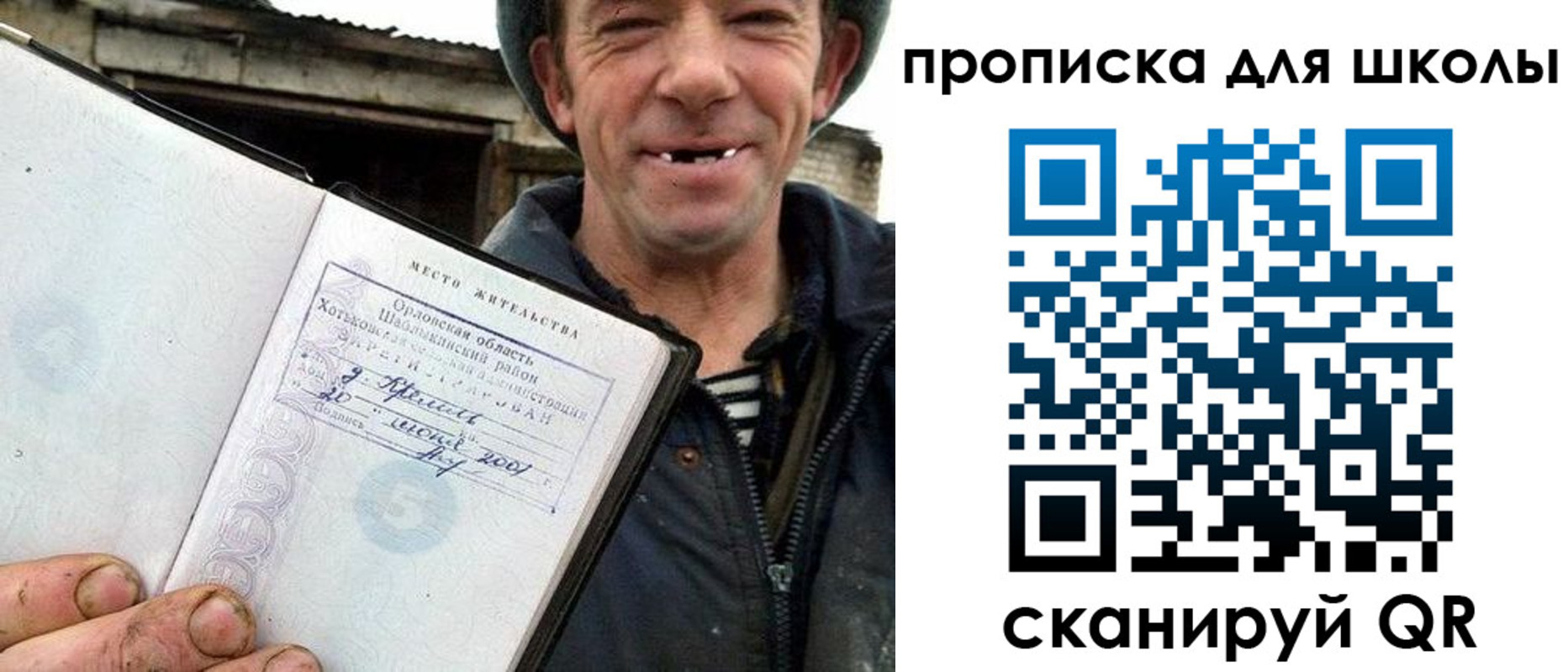 временная регистрация законно в Аргуне