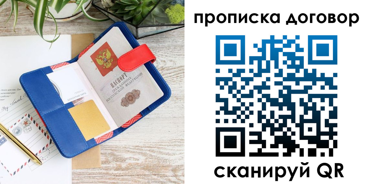 форма 3 в Аргуне