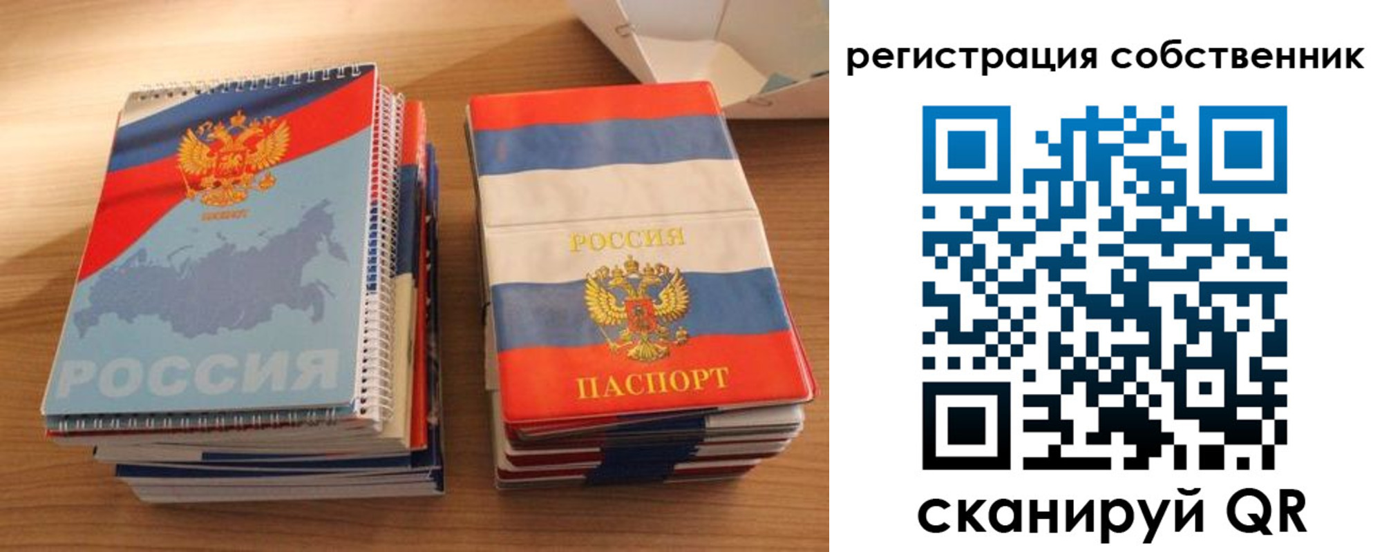временная регистрация надежно в Аргуне