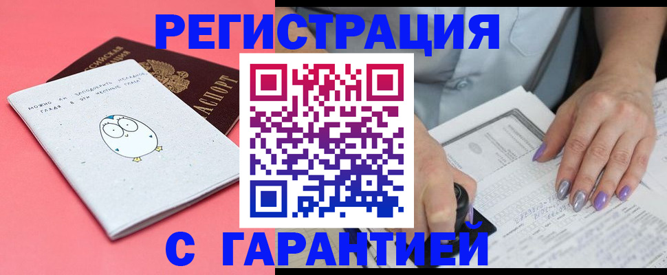 прописка поиск в Аргуне